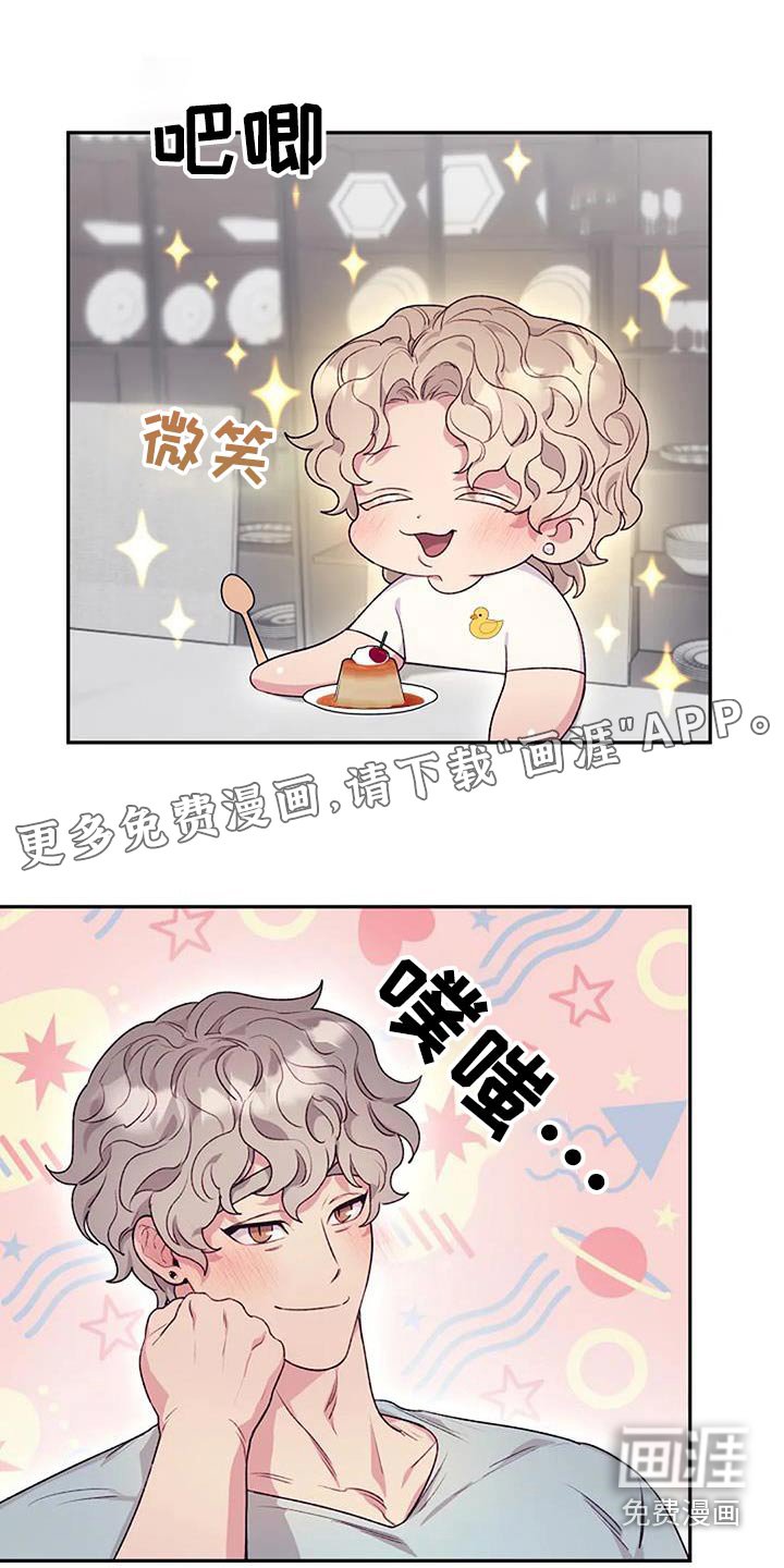 第44章：对不起