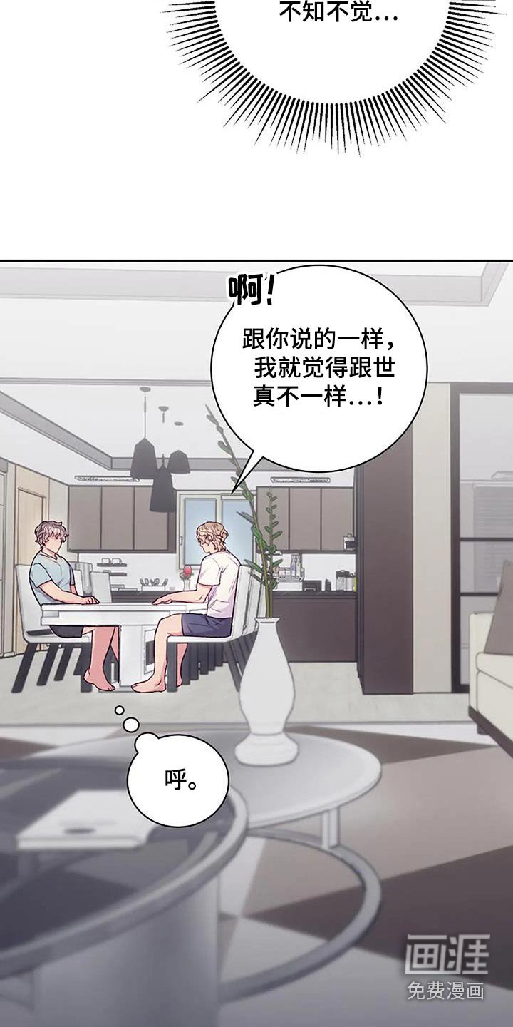 第44章：对不起