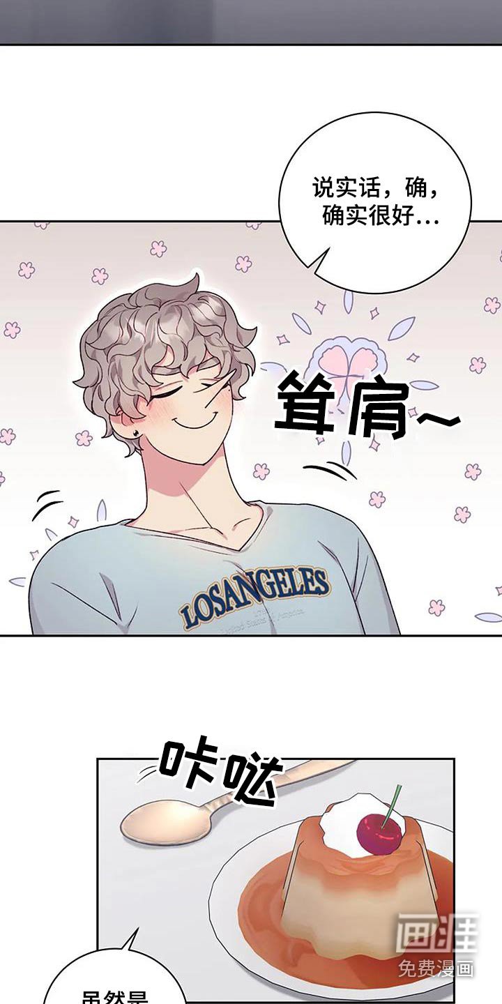 第44章：对不起