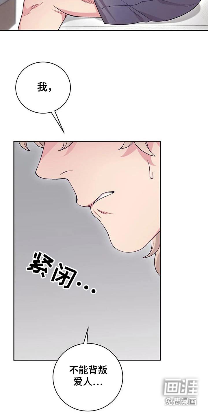 第44章：对不起