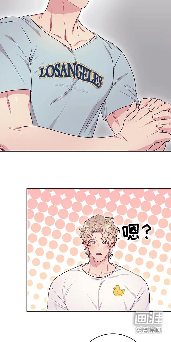 第44章：对不起