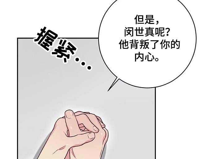 第44章：对不起