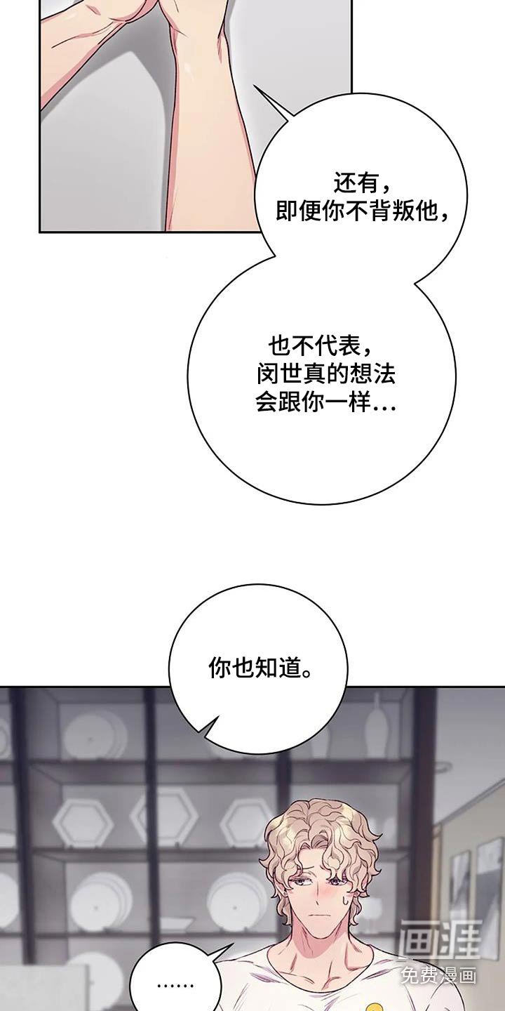 第44章：对不起