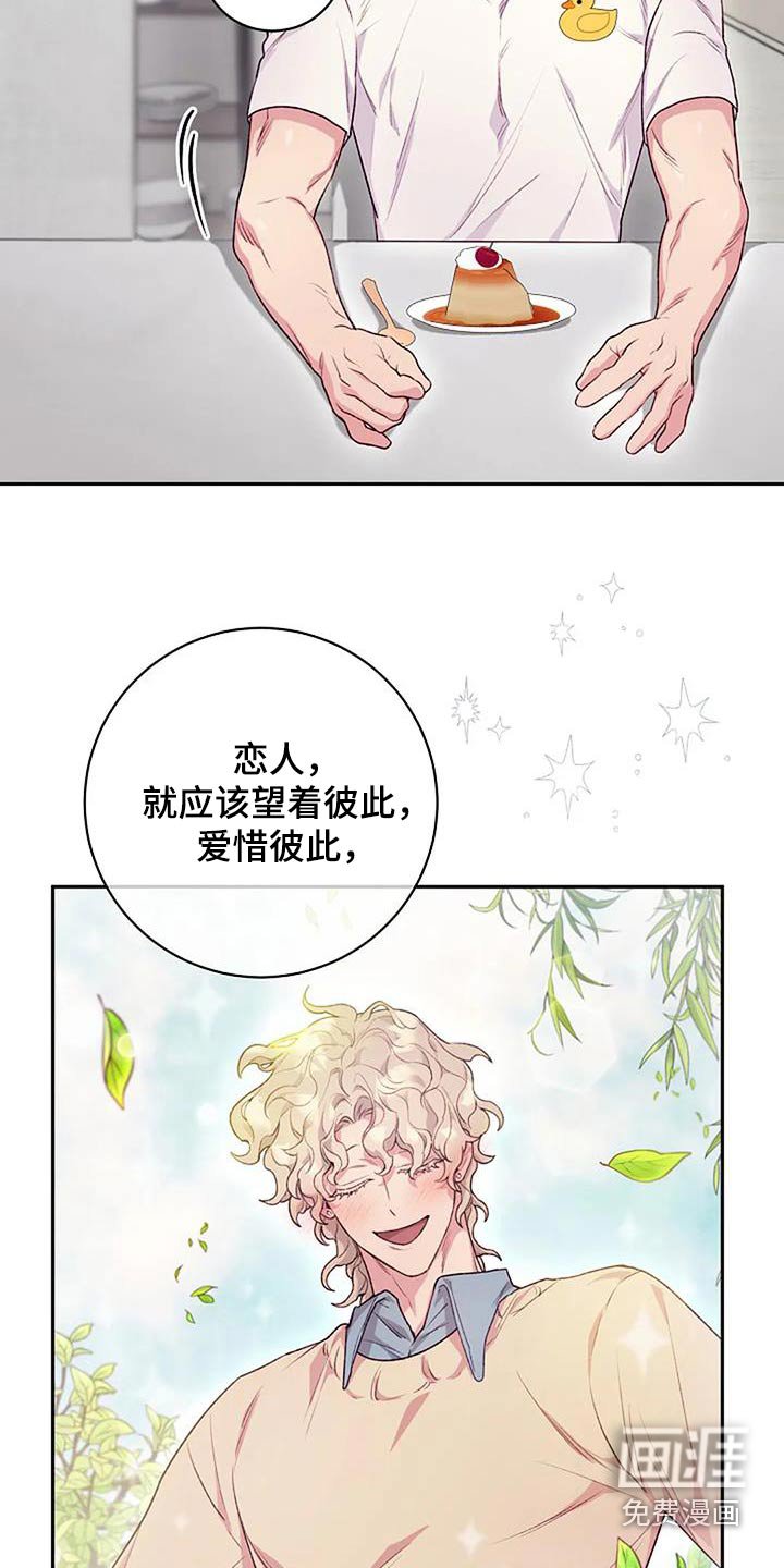 第44章：对不起