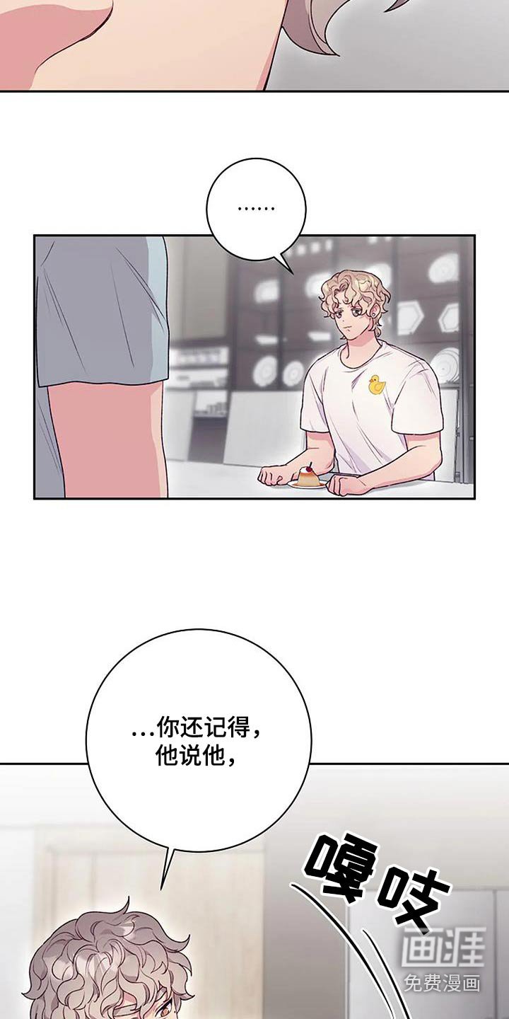 第44章：对不起