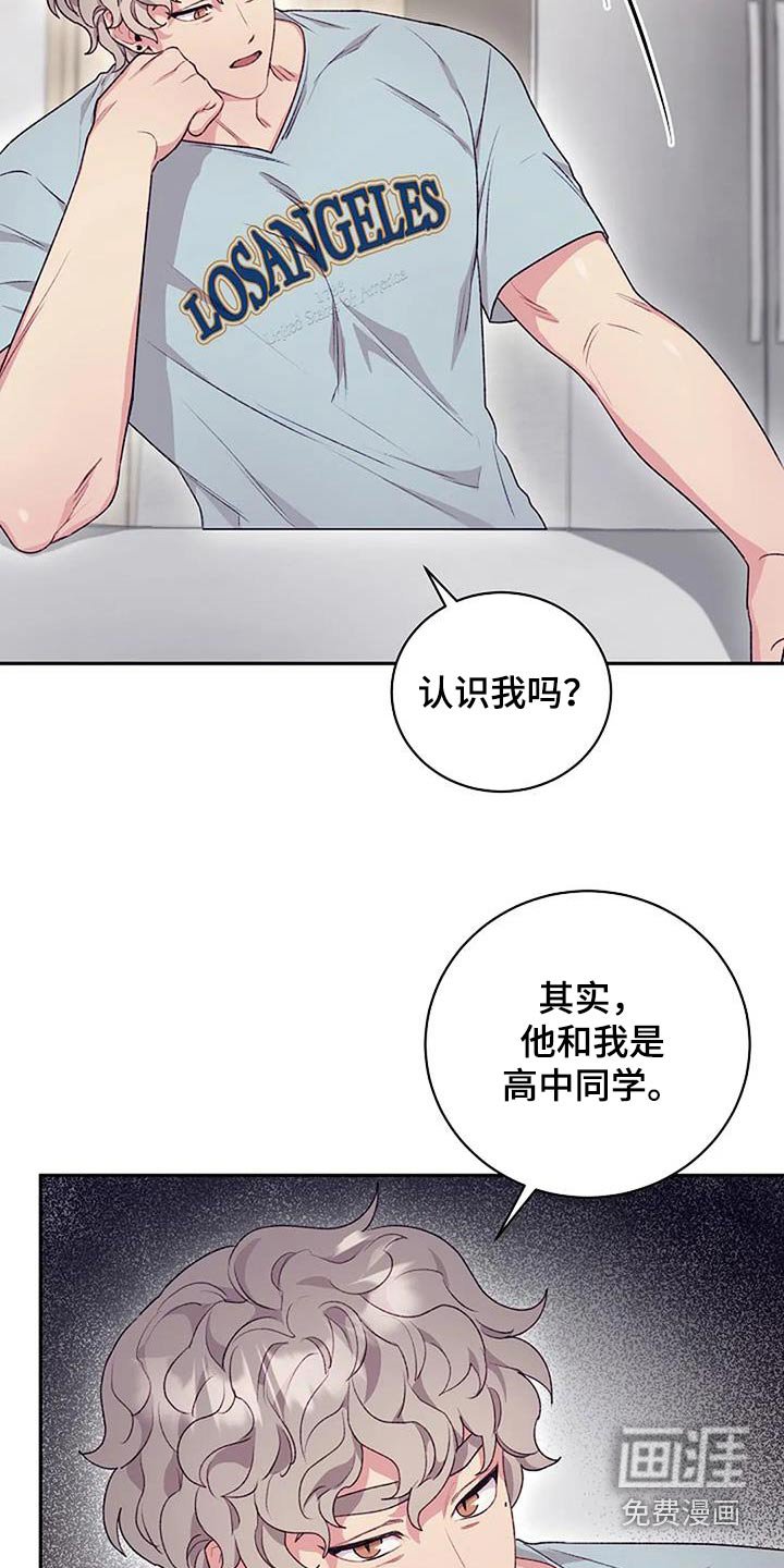 第44章：对不起