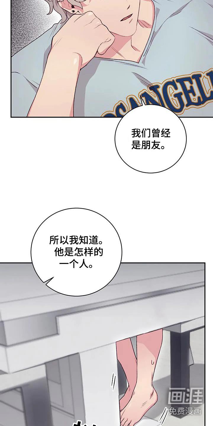第44章：对不起