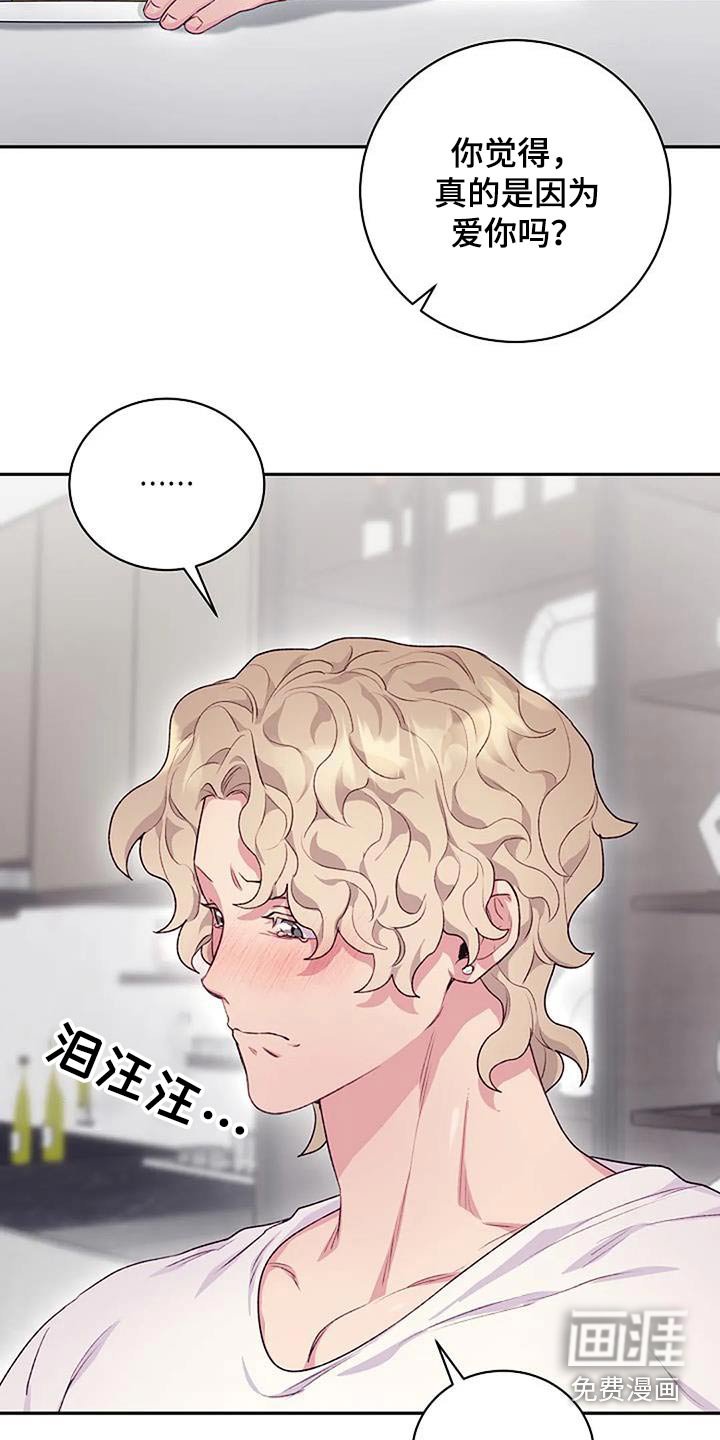 第44章：对不起