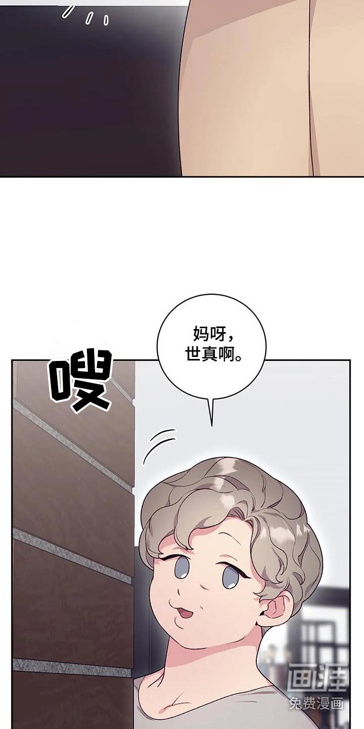 第44章：对不起