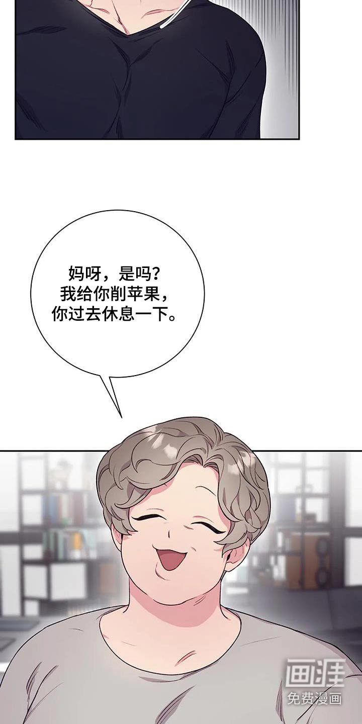 第45章：下次见 