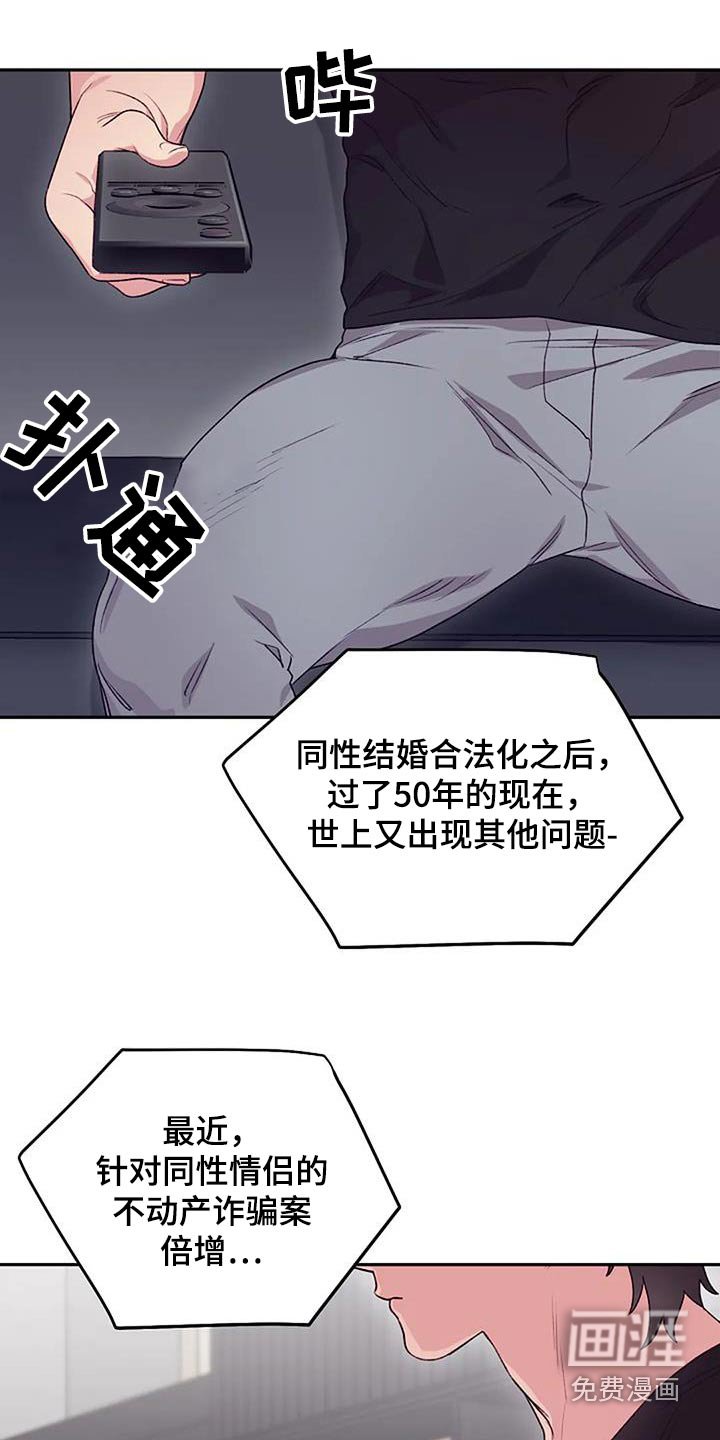 第45章：下次见 