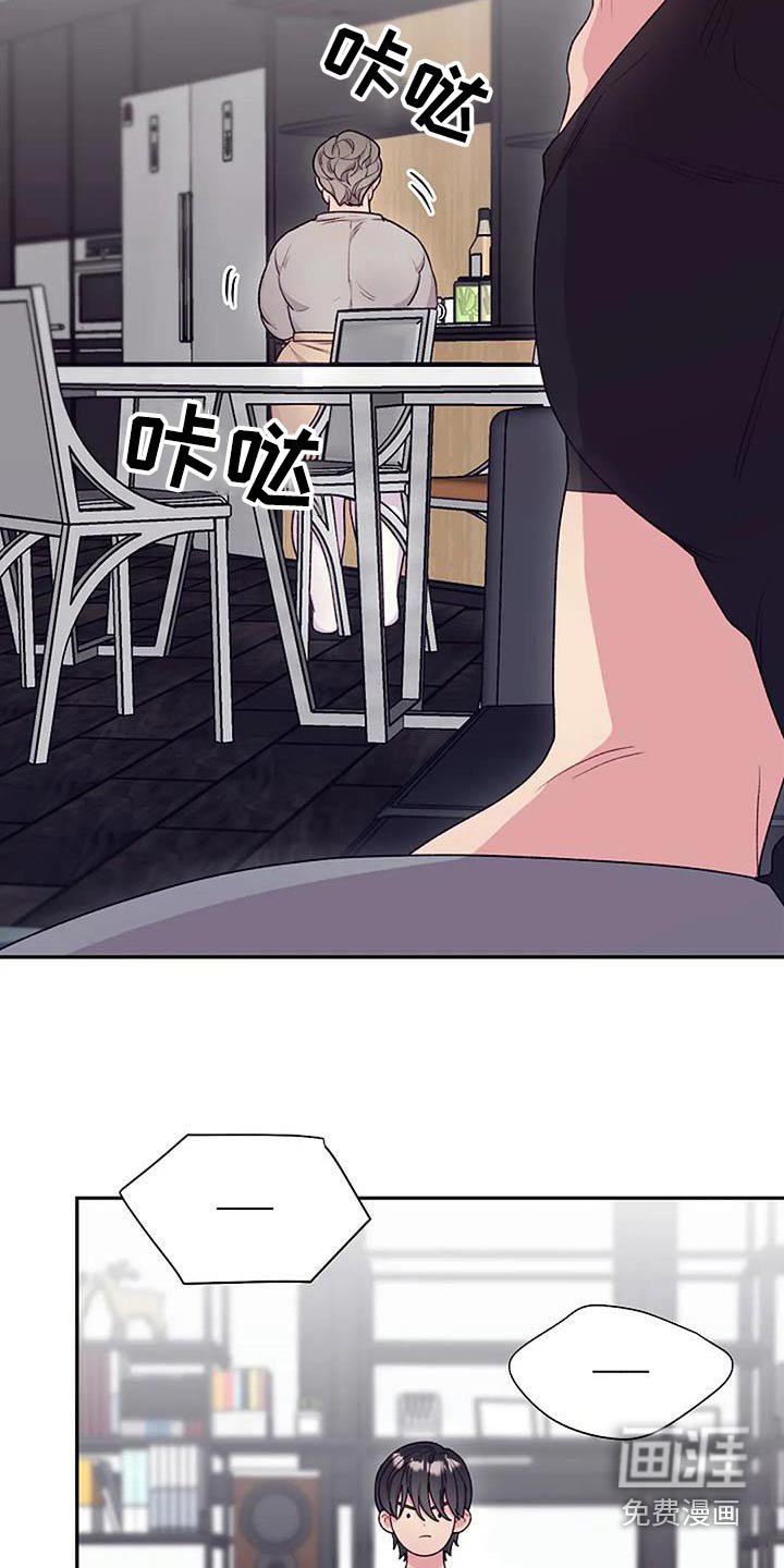 第45章：下次见 
