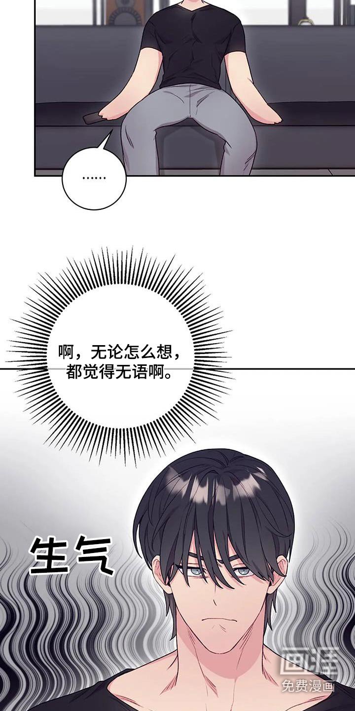 第45章：下次见 