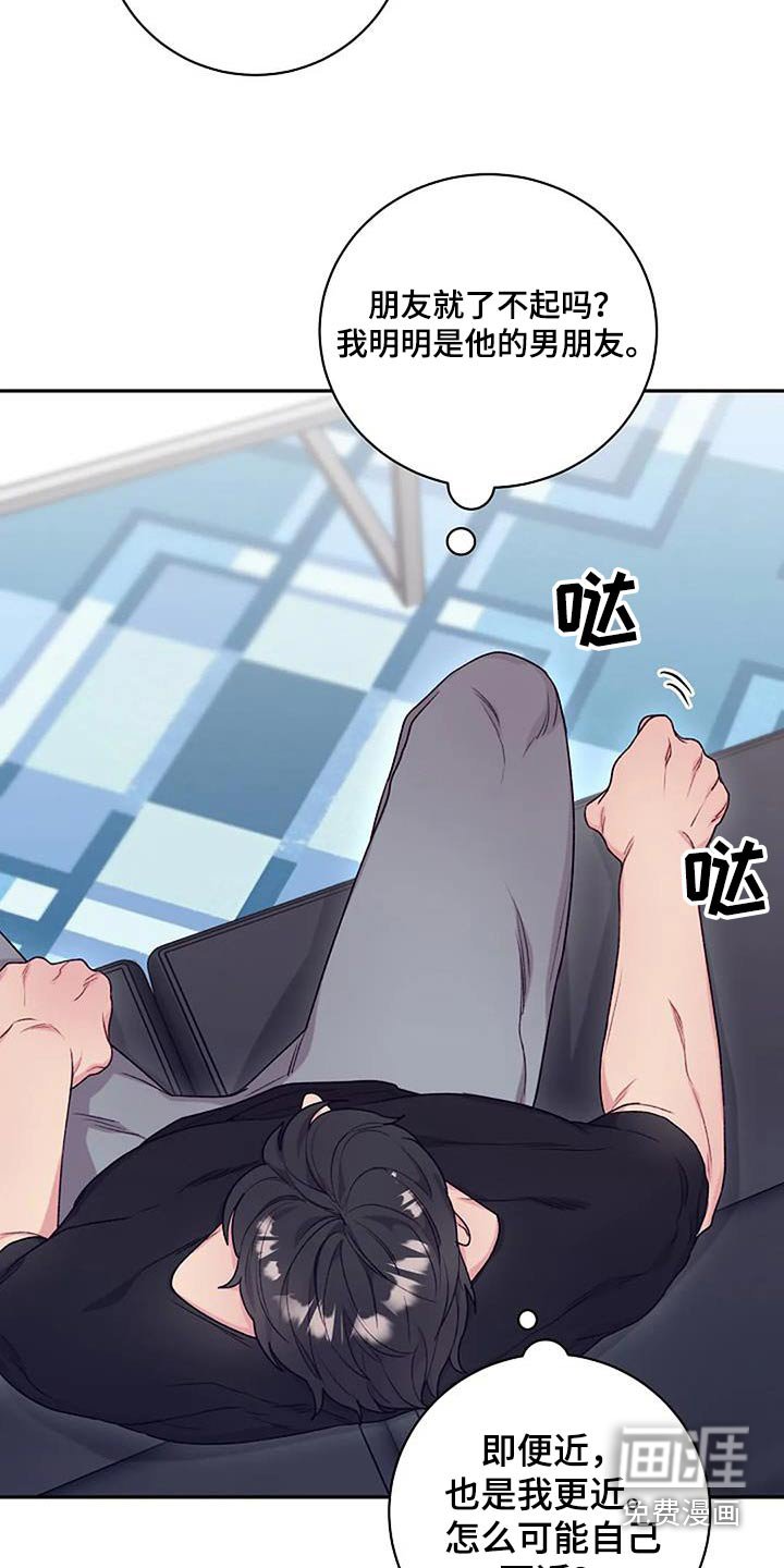 第45章：下次见 