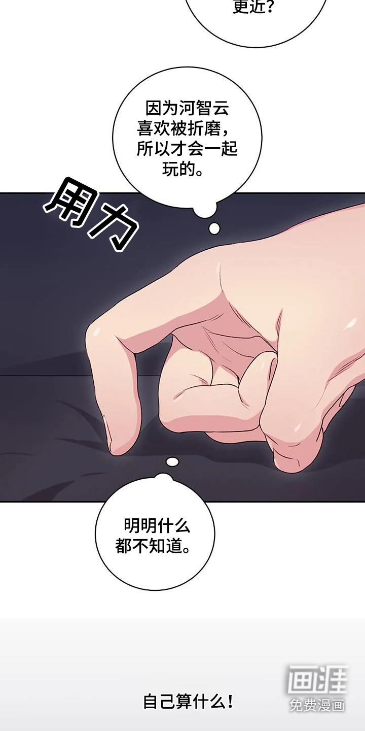 第45章：下次见 