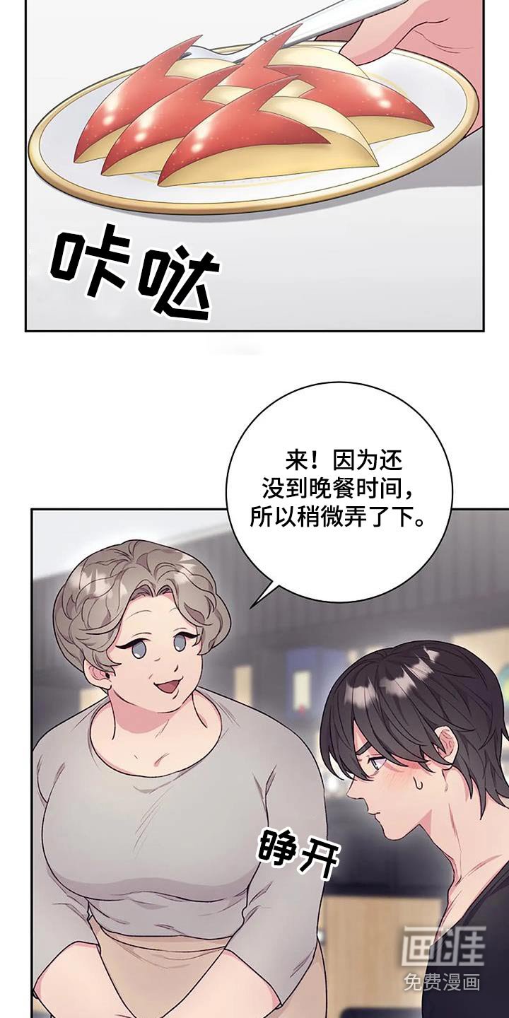 第45章：下次见 