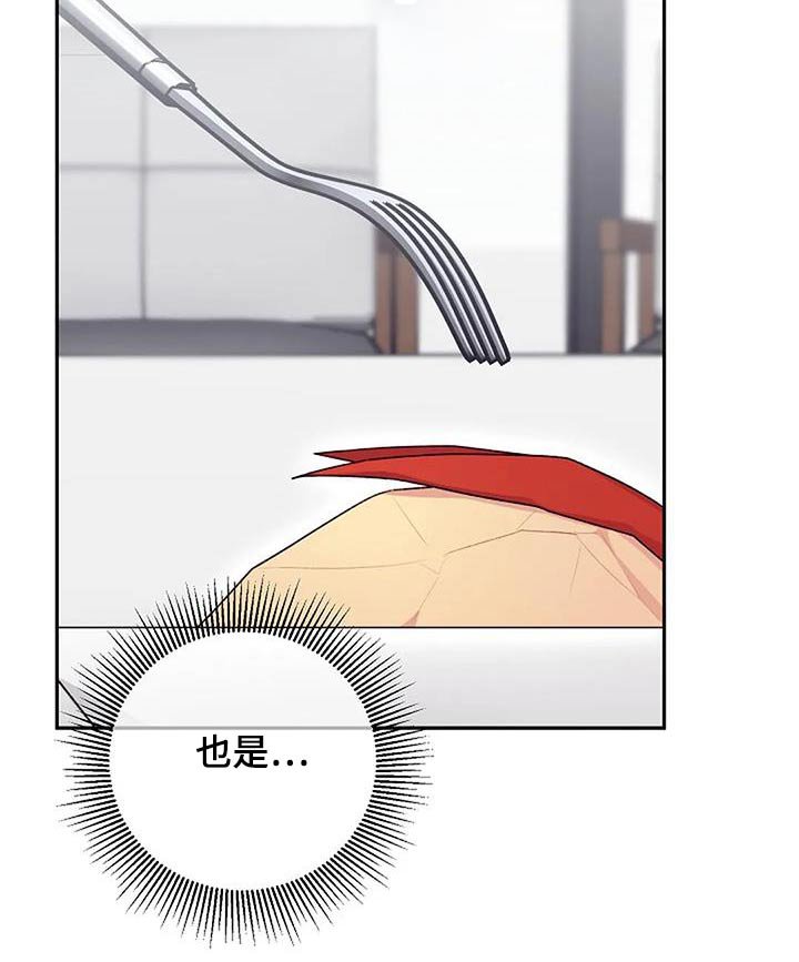 第45章：下次见 