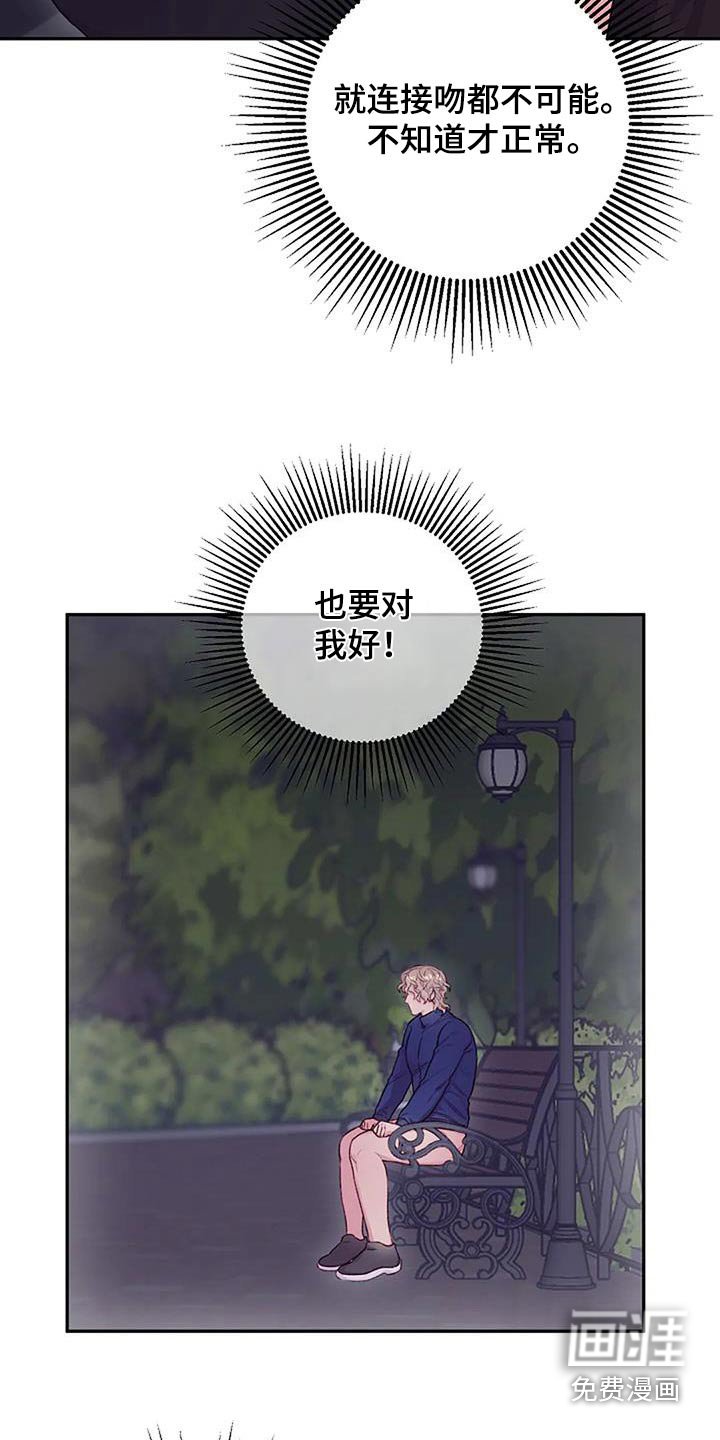 第45章：下次见 