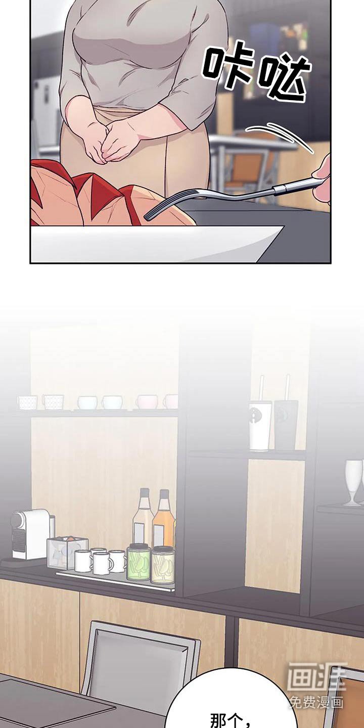 第45章：下次见 