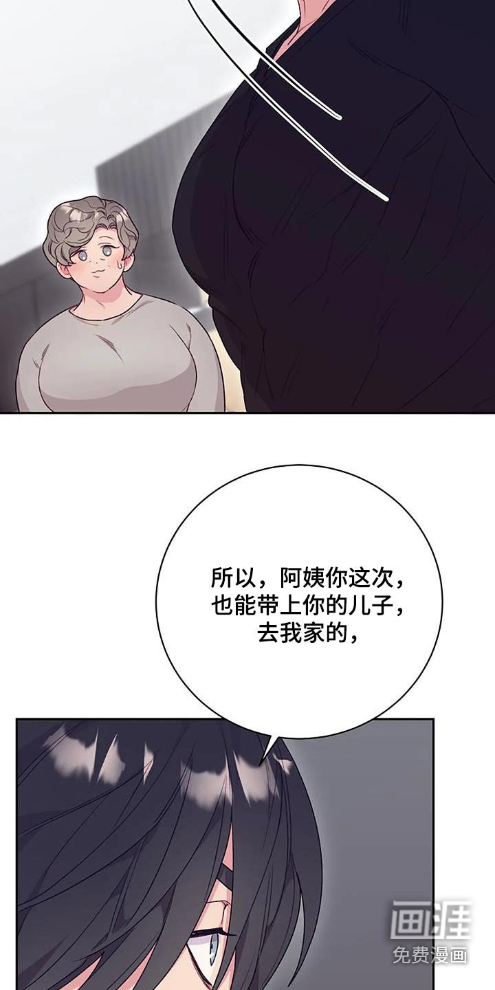 第45章：下次见 
