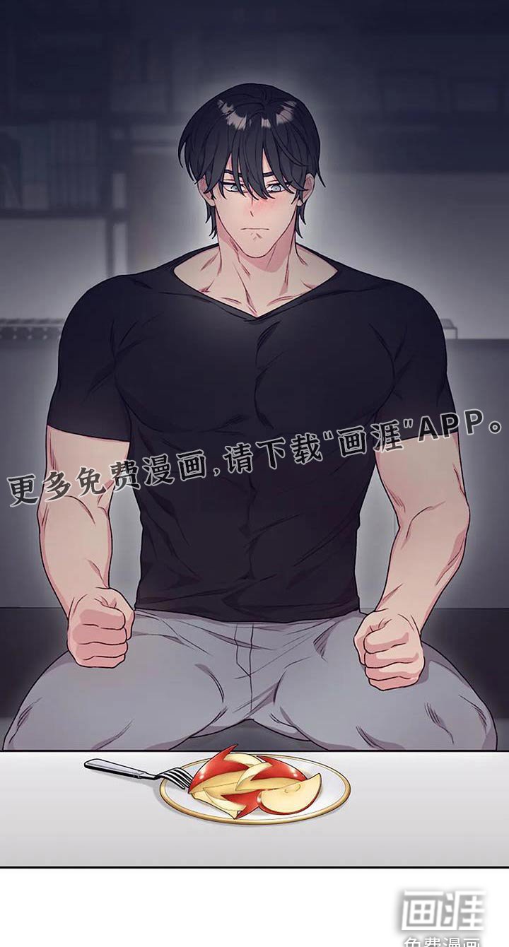 第45章：下次见 