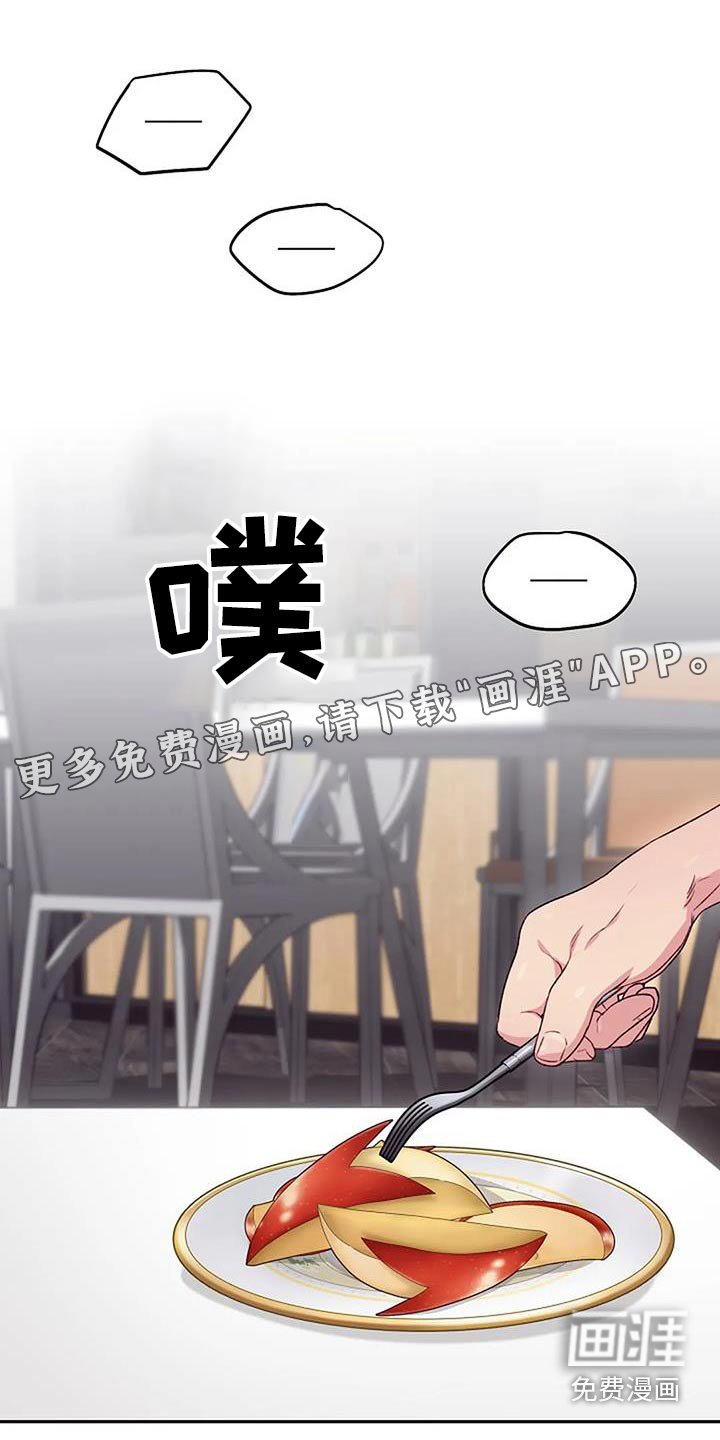 第46章：被发现了