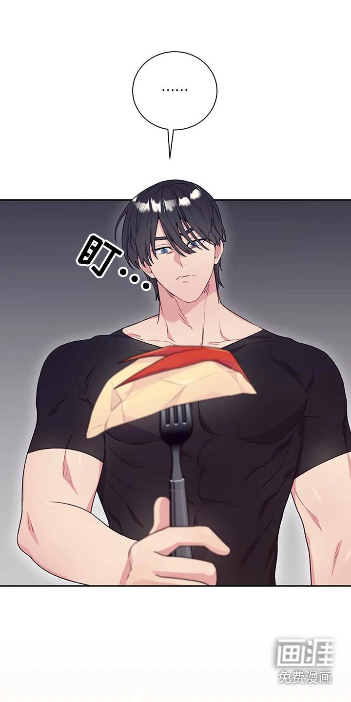第46章：被发现了