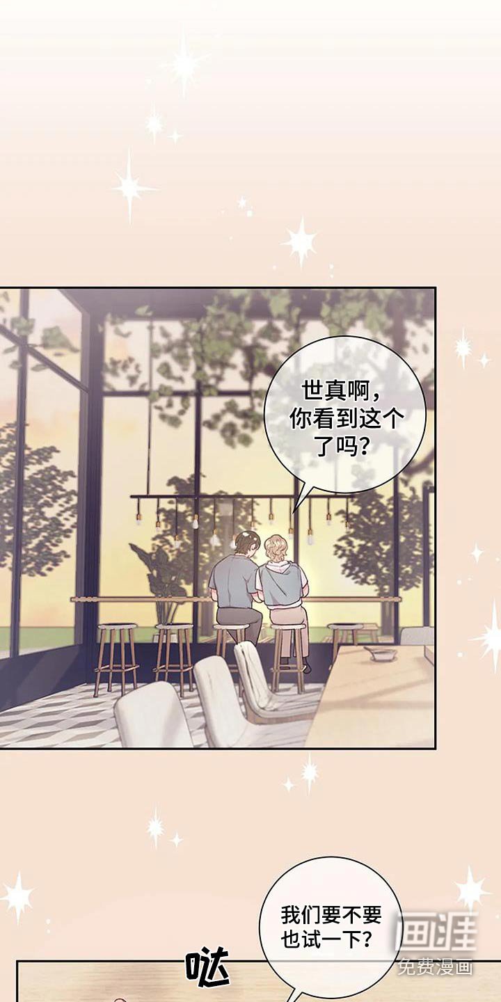 第46章：被发现了