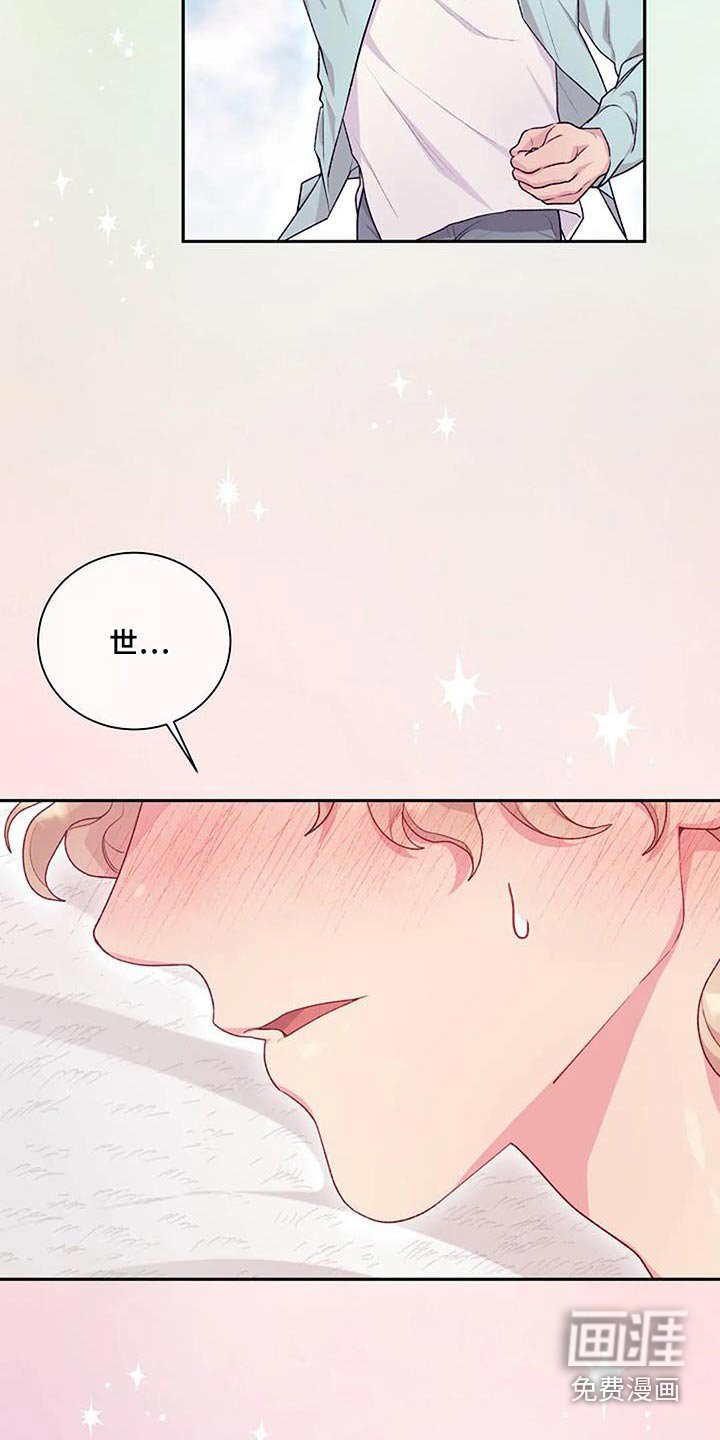 第46章：被发现了