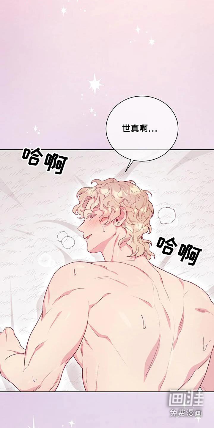 第46章：被发现了
