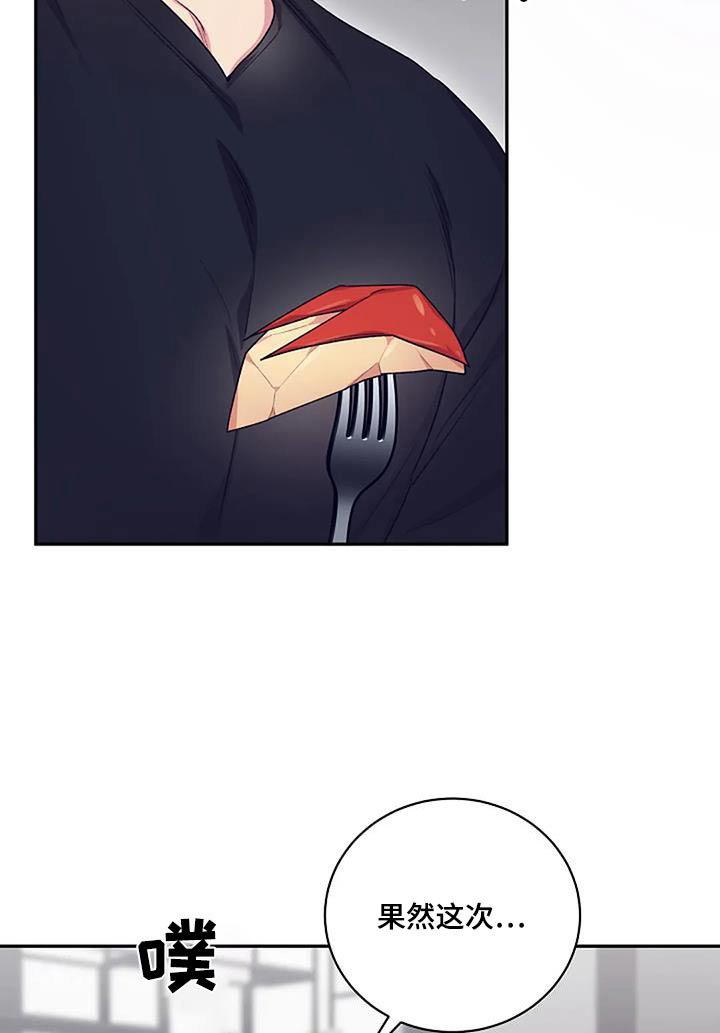 第46章：被发现了