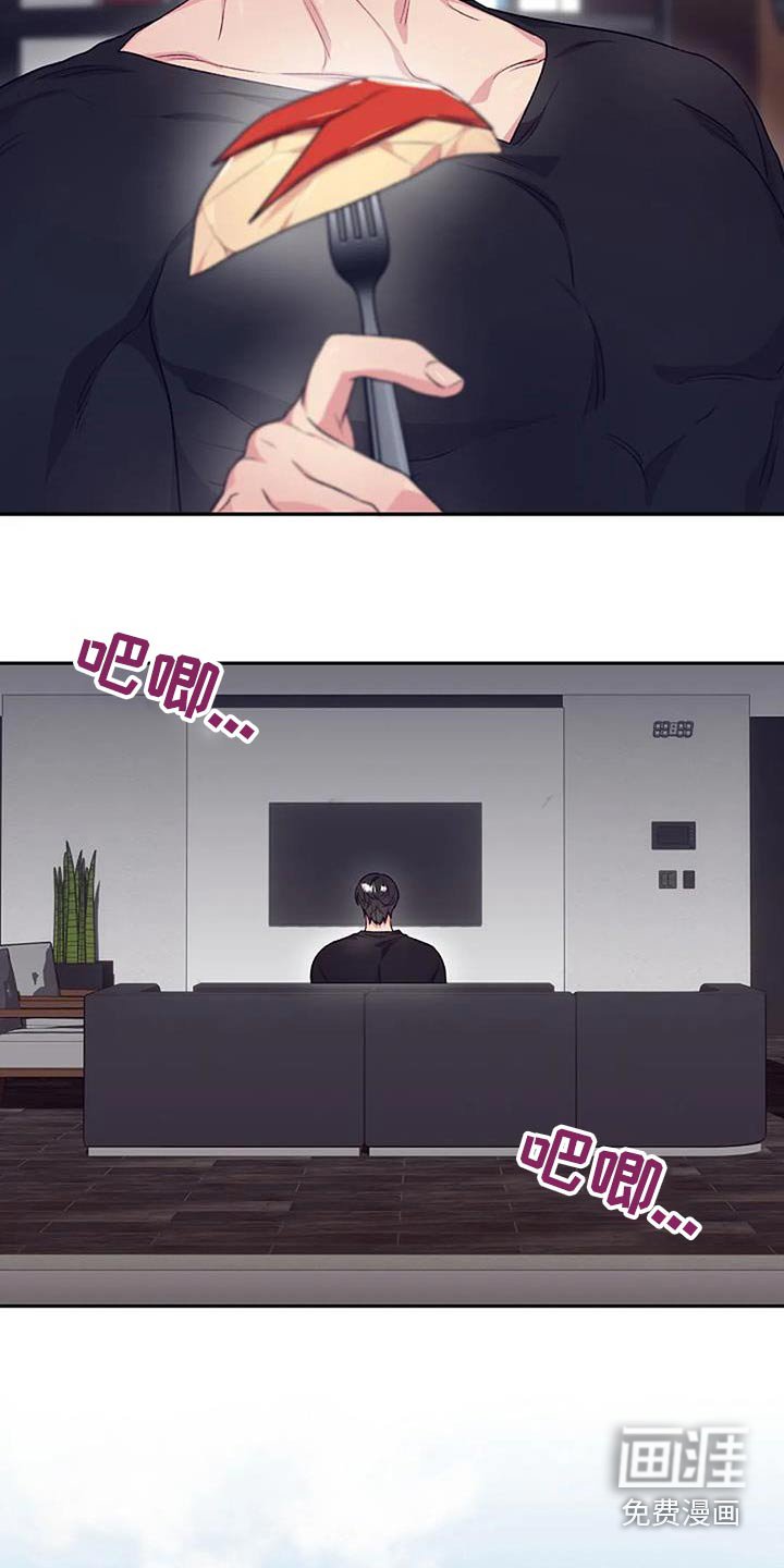 第46章：被发现了