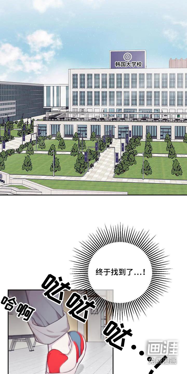 第46章：被发现了