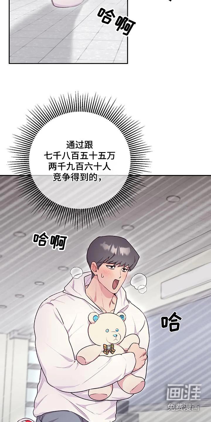 第46章：被发现了