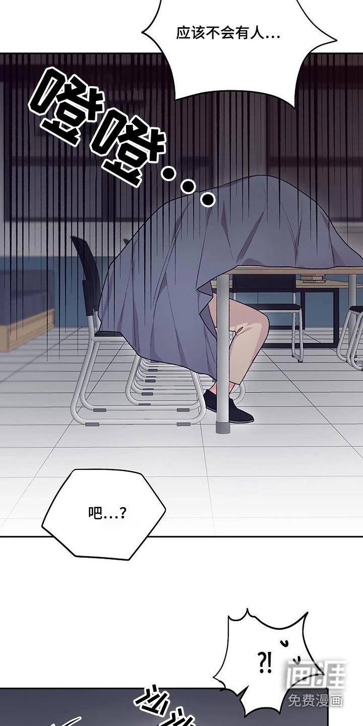 第46章：被发现了