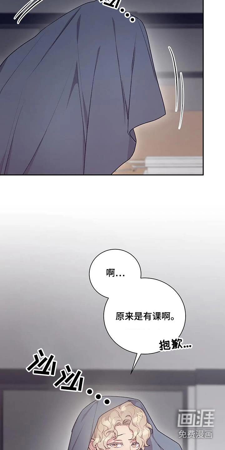 第46章：被发现了