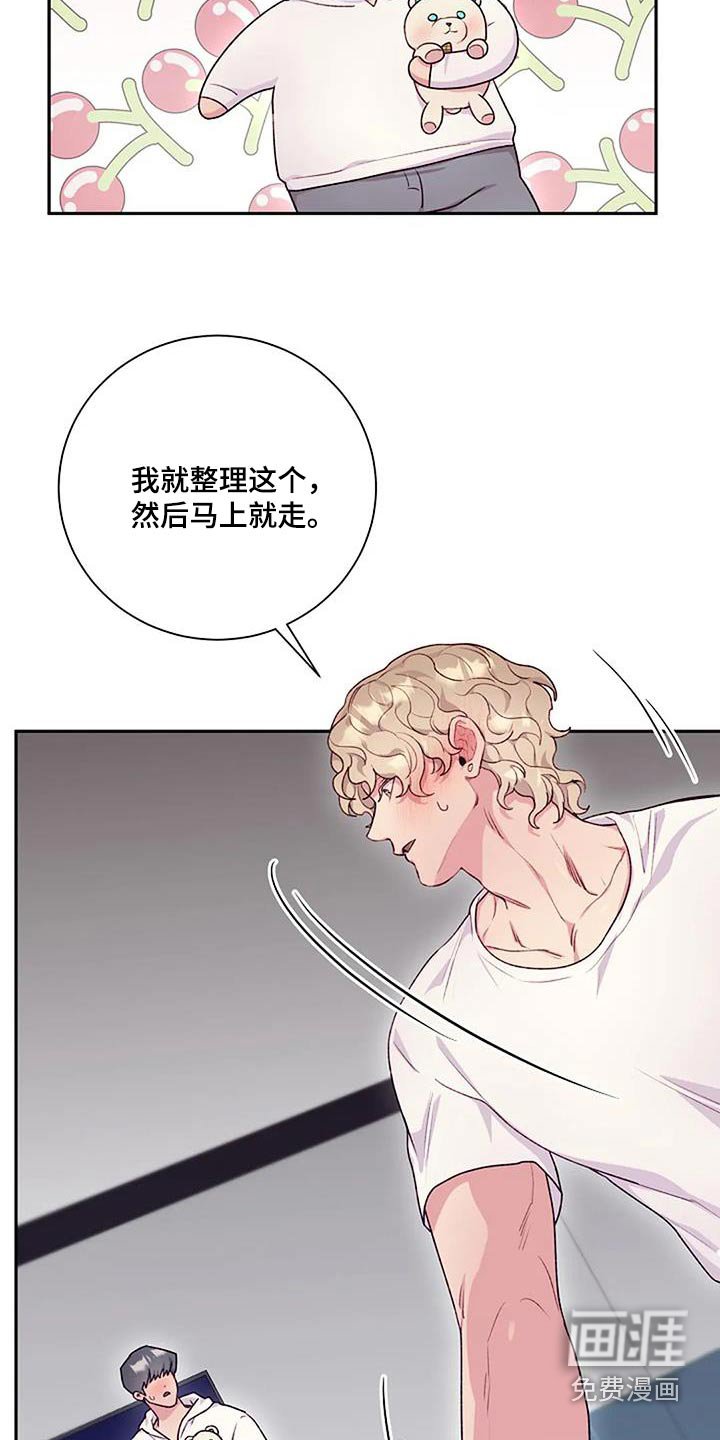 第46章：被发现了