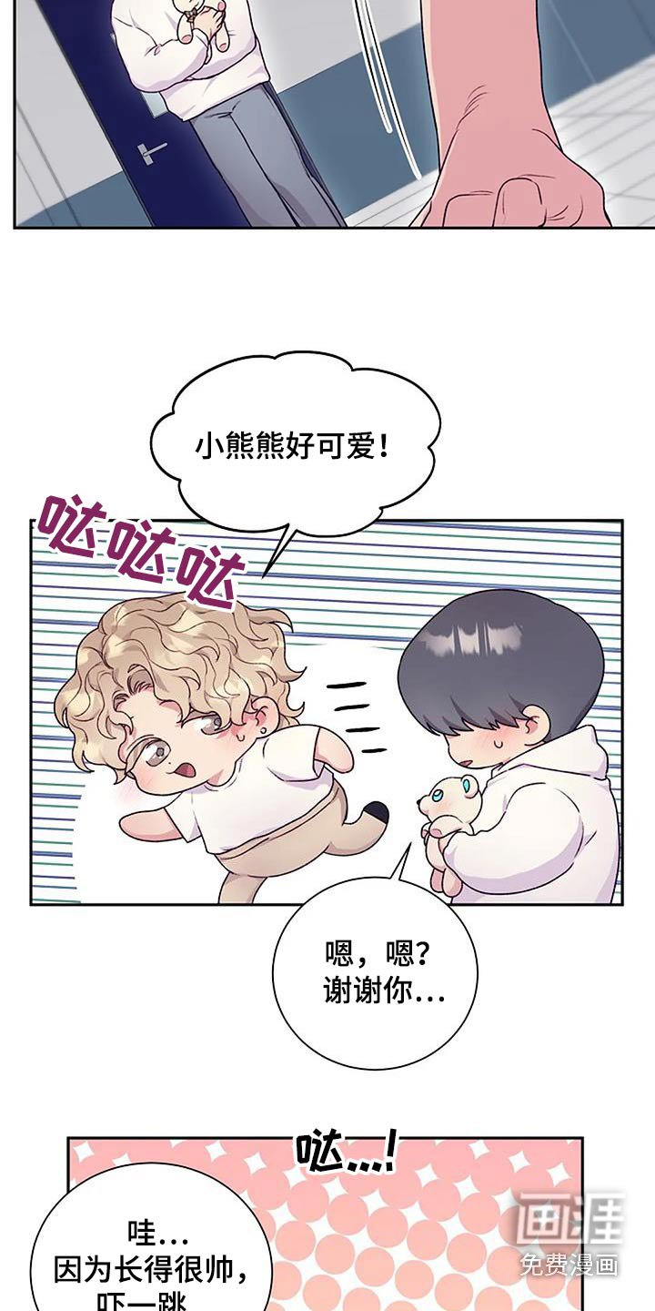 第46章：被发现了