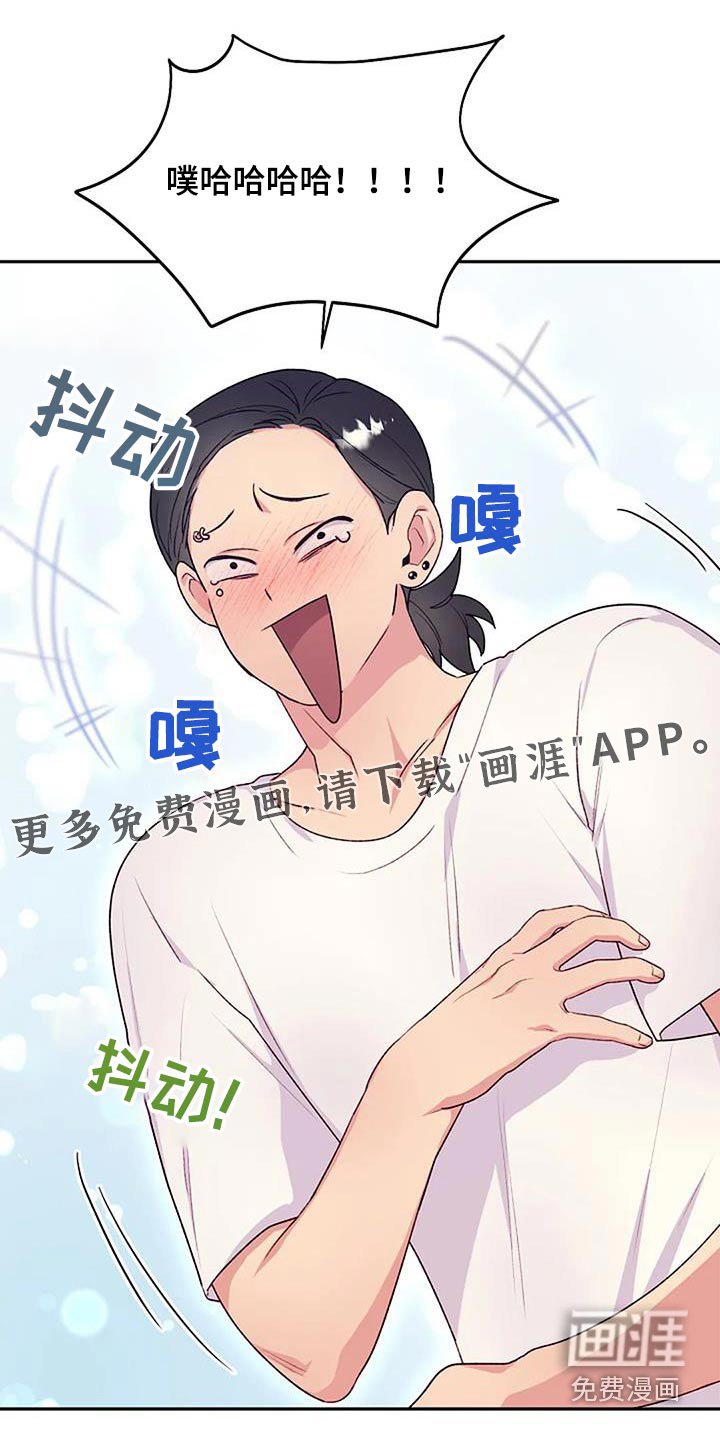 第46章：被发现了