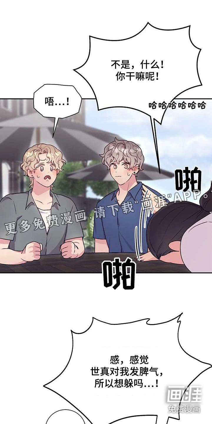 第47章：一起