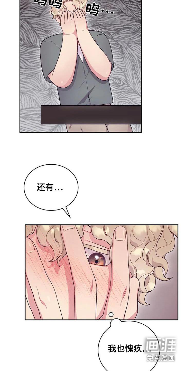 第47章：一起