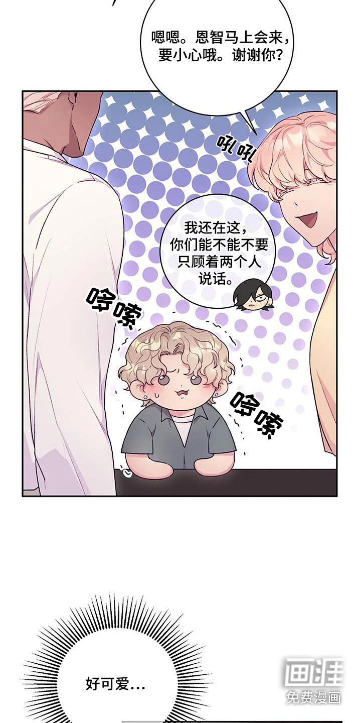 第47章：一起