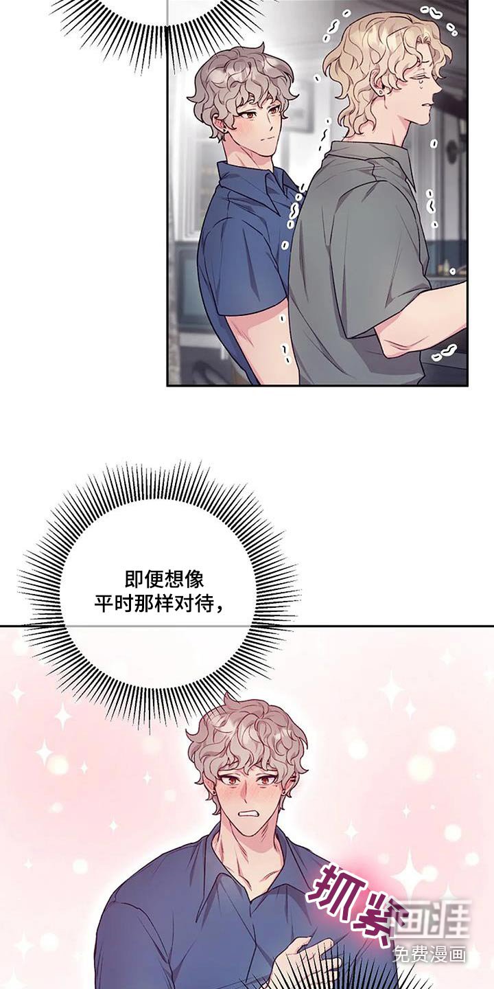 第47章：一起
