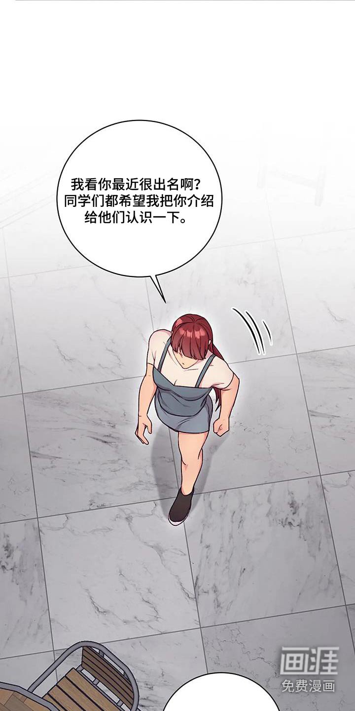 第47章：一起