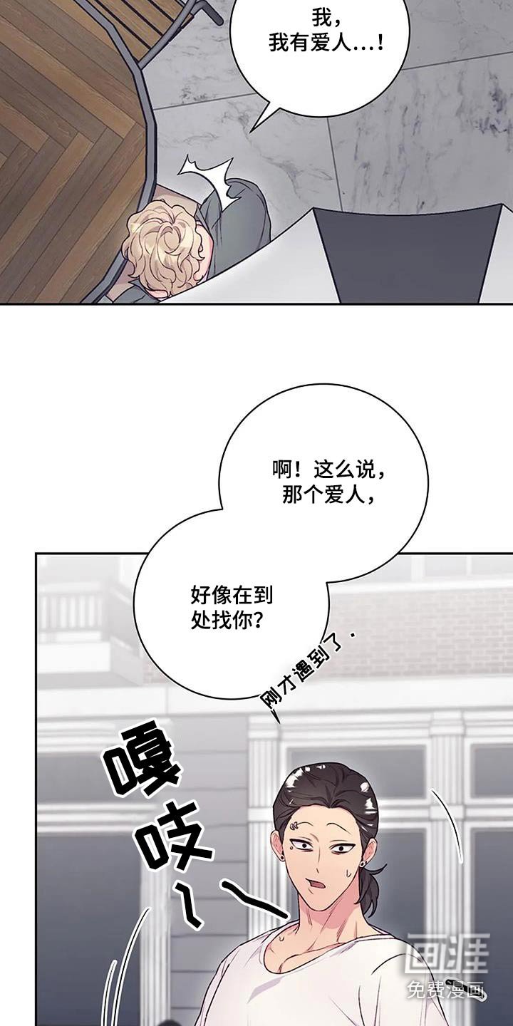第47章：一起