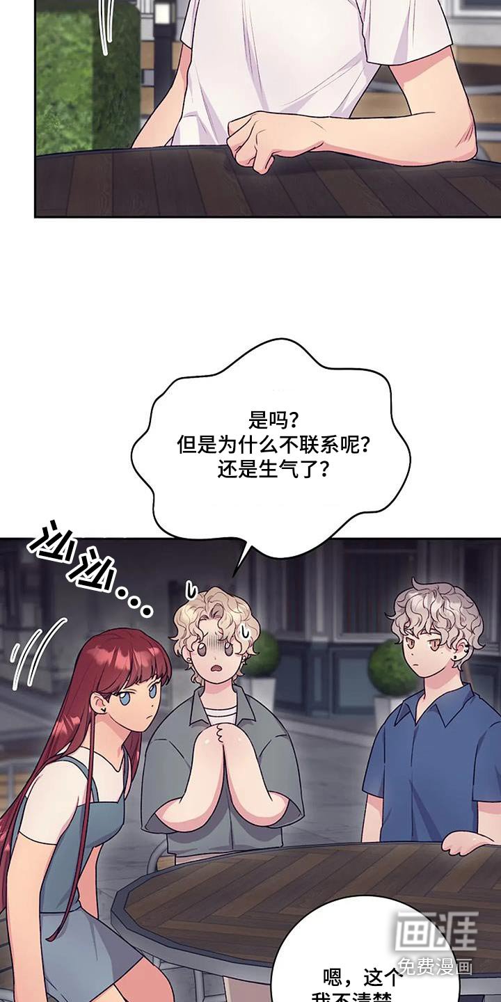 第47章：一起
