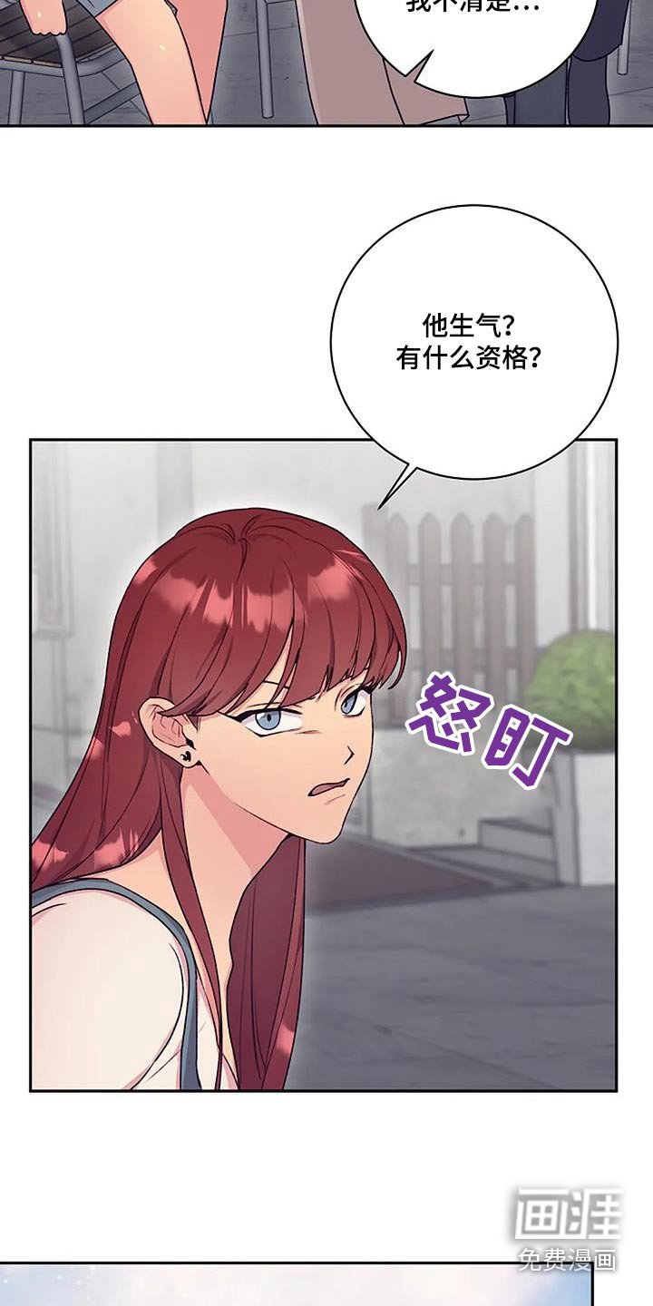 第47章：一起
