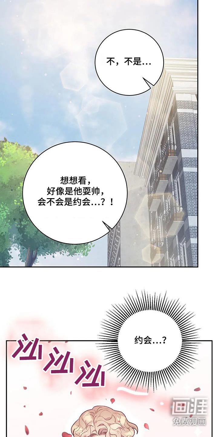 第47章：一起