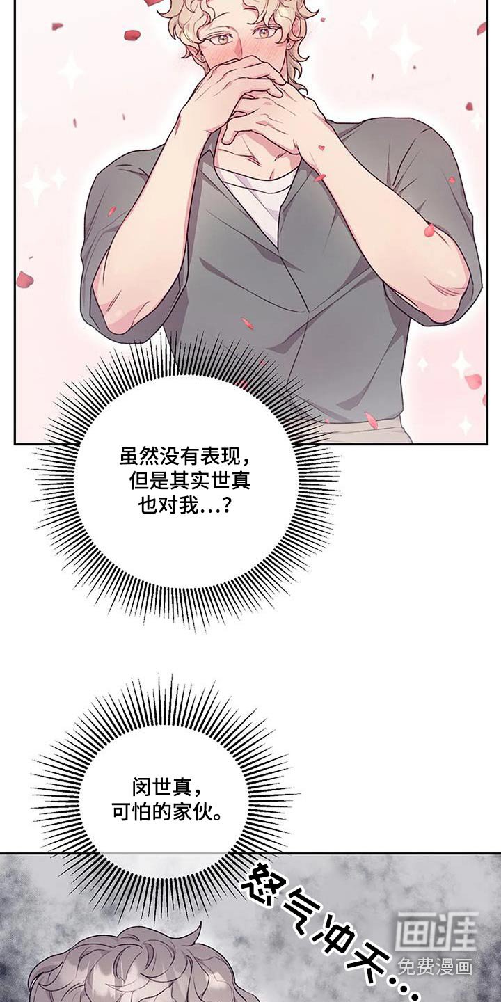 第47章：一起