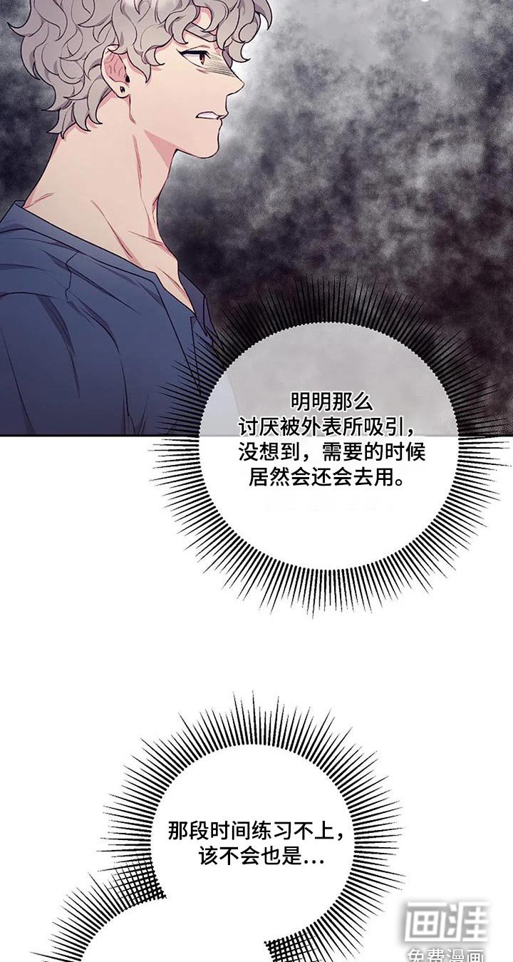 第47章：一起